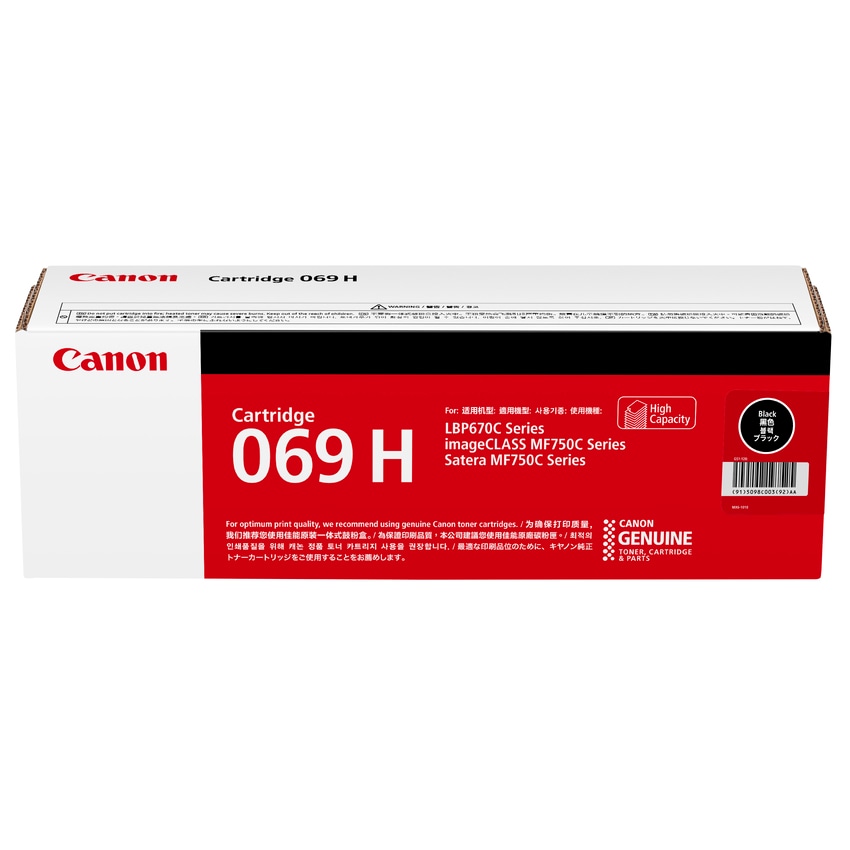 Canon imageCLASS MF756cx CART-069BKH x1 Black Gen.