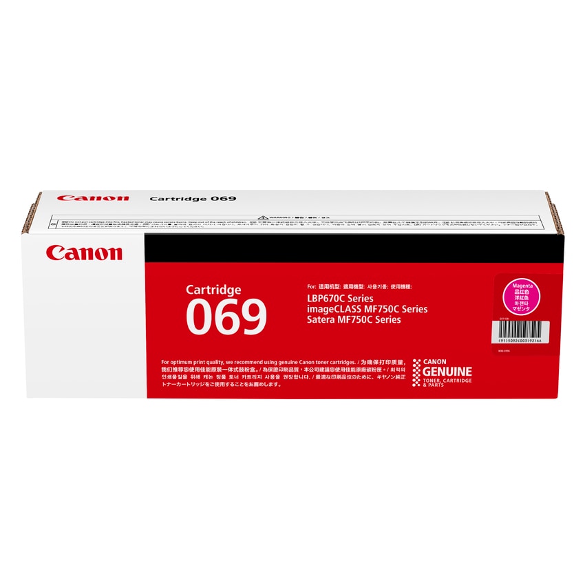 Canon imageCLASS MF756cx CART-069M x1 Magenta Gen.