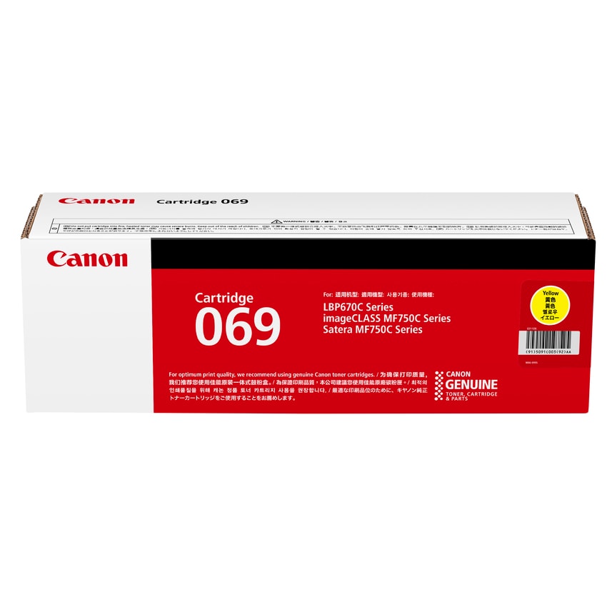 Canon imageCLASS MF756cx CART-069Y x1 Yellow Gen.