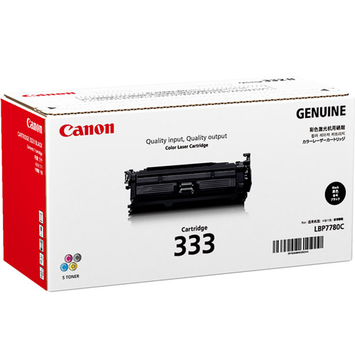 Canon imageCLASS LBP8780x CART-333 x1 Gen.