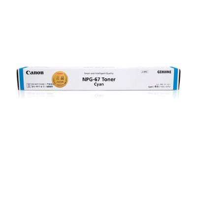 Canon ImageRunner ADVANCE DX C3830i TG-67C x1 Cyan Gen.