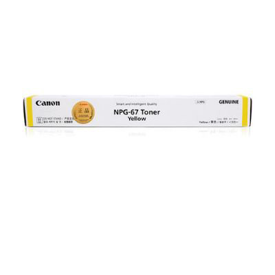 Canon ImageRunner ADVANCE DX C3830i TG-67Y x1 Yellow Gen.