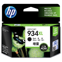 HP Officejet Pro 6830 C2P23AA x1 Black Gen.