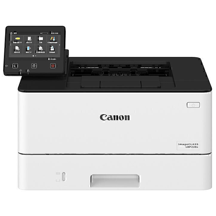 Canon imageCLASS LBP228x Toner Comp. - Toner Cartridge